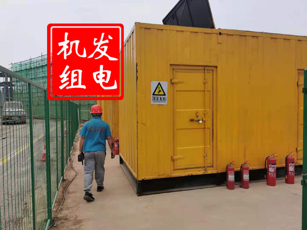 伊通出租发电机常规保养内容