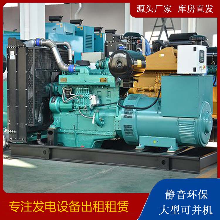 伊通出租发电车