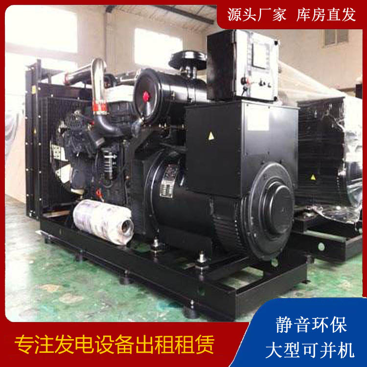 伊通出租发电机 为您讲解发电机的工作原理
