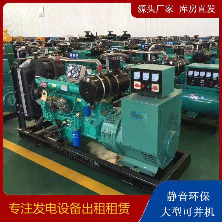 伊通租赁发电机的原理是什么