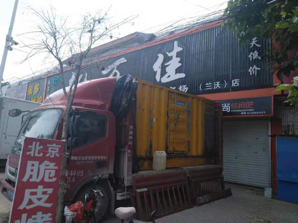 伊通出租发电机-汽油发电机油耗怎么计算
