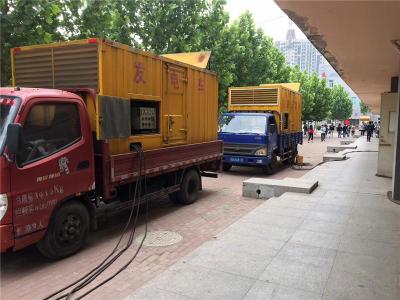 伊通是否需要给柴油发电机安装保护装置