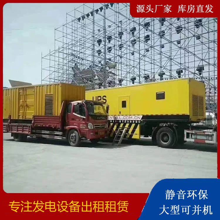 伊通有哪些常见的发电机组输出电压类型？